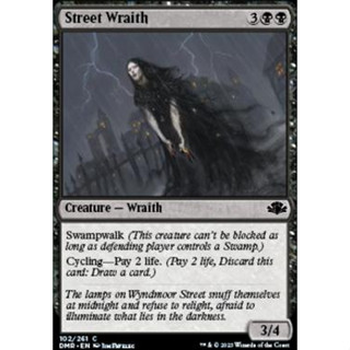 Street Wraith การ์ด Magic The Gathering ของแท้ จากชุด Dominaria Remastered