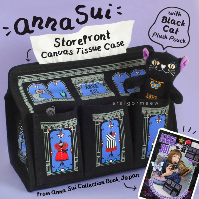 พร้อมส่ง ของแท้ Anna Sui กล่องใส่ของอเนกประสงค์ Anna Sui ใส่ของเยอะจุใจ และพวงกุญแจแมวดำ
