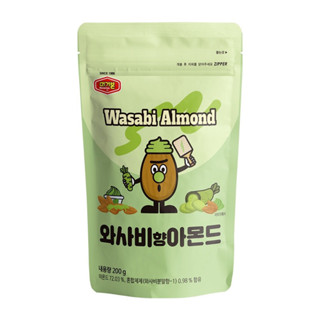 [ส่งฟรีทั่วไทย] MURGERBON Wasabi Almond 200g (วาซาบิ อัลมอนด์) (ตรา เมอร์เกอร์บอน)