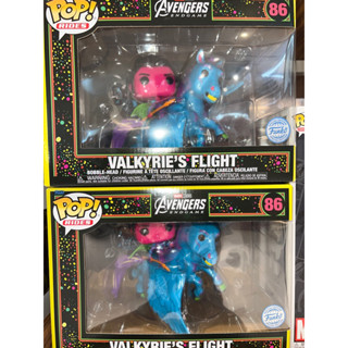 Funko Avengers Endgame Valkyries flight ของแท้ มือหนึ่ง 100%