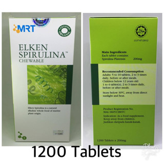 สาหร่าย เอลเคน สไปรูไลน่า( Elken Spirulina ) 1200 เม็ด ราชาแห่งสไปรูลิน่า ช่วยลดคลอเลสเตอรอล