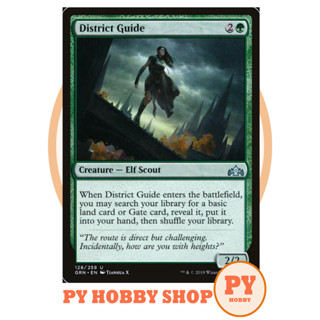 [MTG] Guilds of Ravnica: District Guide