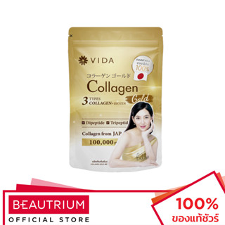 GLUTAMAX Vida Collagen Gold ผลิตภัณฑ์เสริมอาหาร 100g