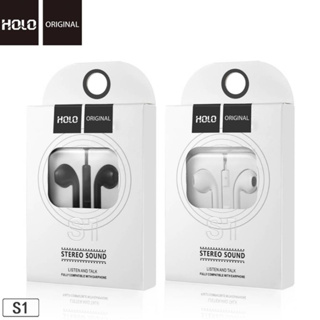 HOLO S1หูฟัง แจ๊ค 3.5มม. หูฟังมีสาย ใช้ได้ทุกรุ่น Earphone มีปุ่มเพิ่มลดเสียง