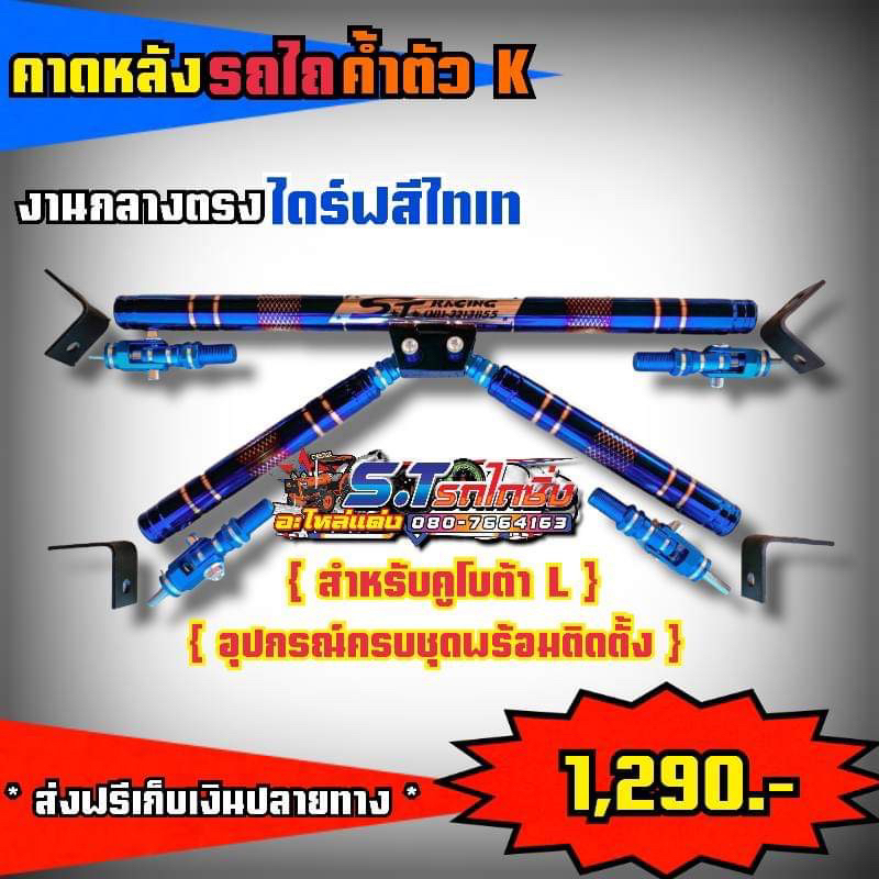 คาดหลังKงานไดร์ฟสีใส่รถไถคูโบต้ารุ่นแอลไ/รุ่นเอ็ม ด้ทุกรุ่น