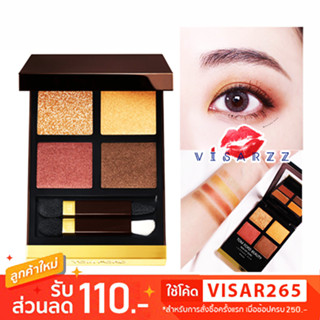 (#26 Leopard Sun) Tom Ford Eye Color Quad 6g อายชาโดว์ทอมฟอร์ด พาเลทที่รังสรรมิติให้ดวงตา ปรับเปลี่ยนผสม 4 สีได้ตามโอกาส