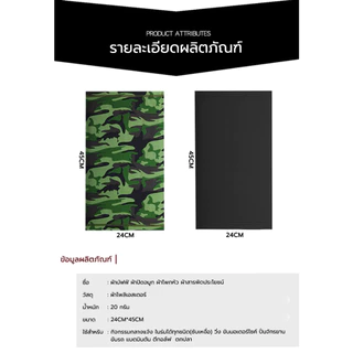 ผ้าบัฟอย่างดี ปิดจมูก โพกหัว ใช้ได้สารพัดประโยชน์ กันแดดUV สำหรับชาวไบเกอร์ แมสเซนเจอ หายใจสะดวก พร้อมส่ง รีวิวแท้!!