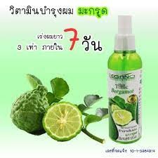 LEGANO ลีกาโน่ แฮร์โทนิค วิตามิน บำรุงผม สูตร มะกรูด 120ml. เร่งผมยาว บำรุงรากผม ลดผมร่วง ลดรังแค ลดอาการคัน