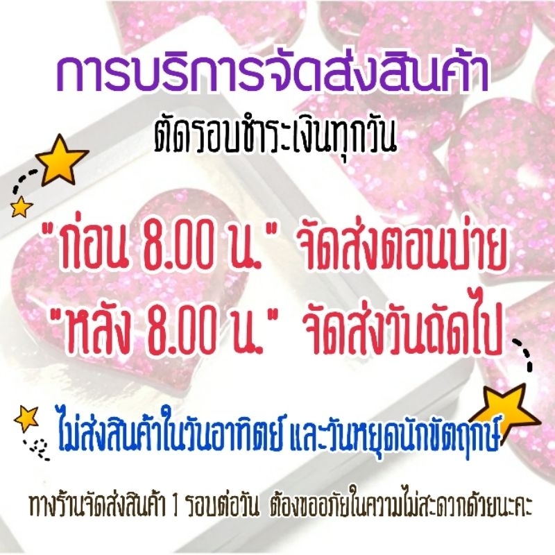 Mukie shop DIY ตัวปิดปม ลูกปัด เก็บปม ตัวซี C ครอบปม สำหรับ สร้อยคอ สร้อยข้อมือ เอ็น ลวด สลิง มุกี้ ช้อป