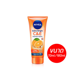 โลชั่นบำรุงผิวกาย นีเวีย เอ็กซ์ตร้า ไบรท์ ซี แอนด์ อี วิตามิน Nivea Extra Brihgt C &amp; E Vitamin Lotion