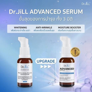 New Dr.JiLL Advanced Serum ดร.จิล แอดวานซ์ สูตรใหม่