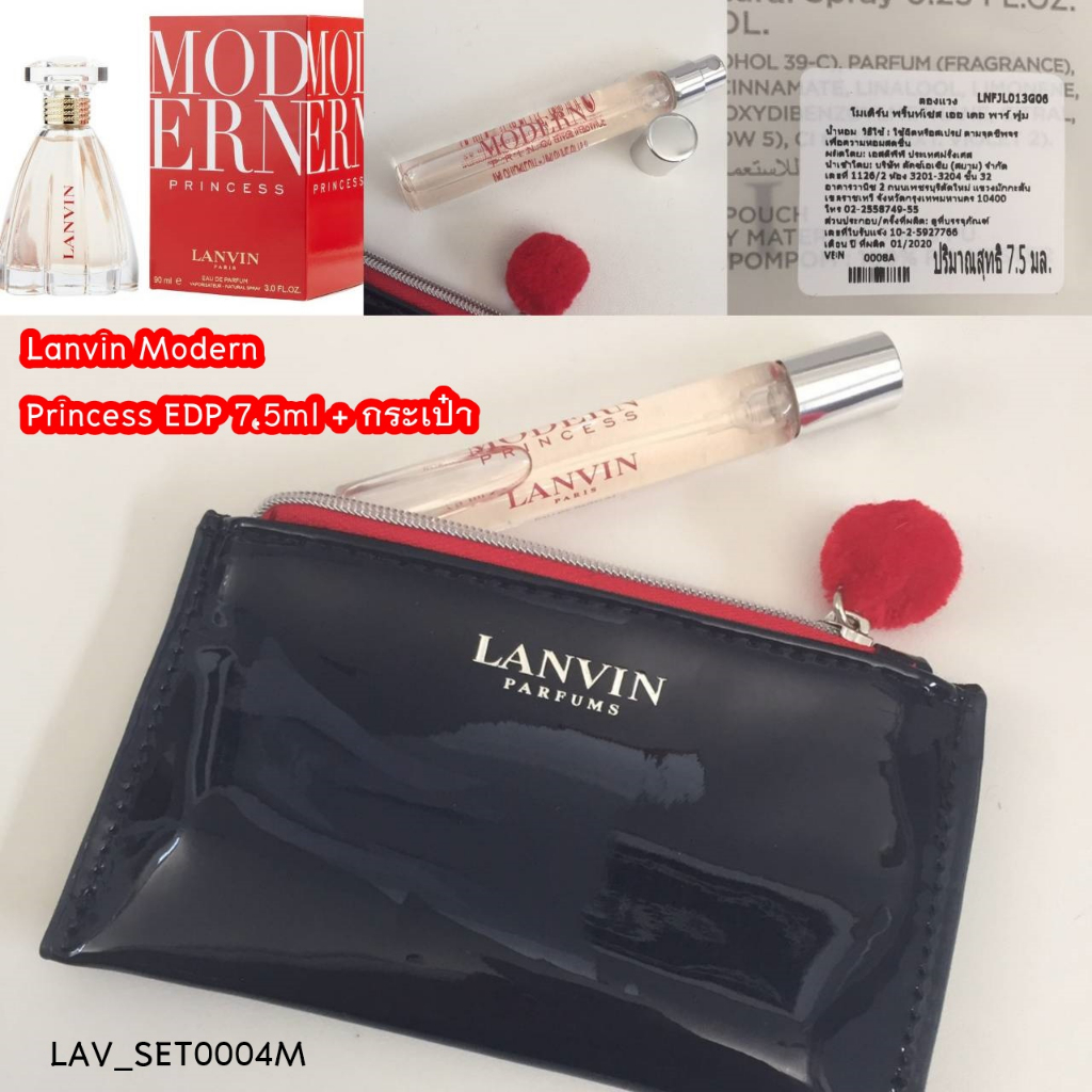 (กระเป๋าดำ)-(L4) เซต Lanvin Modern Princess EDP + กระเป๋า