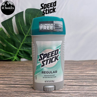 [Speed Stick] Deodorant Stick for Men, Regular 85 g ผลิตภัณฑ์ระงับกลิ่นกายใต้วงแขนสำหรับผู้ชาย โรลออนสติ๊ก