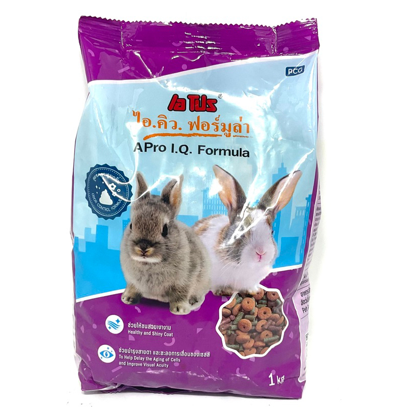 อาหารกระต่ายIQ Aproขนาด1กิโลกรัม