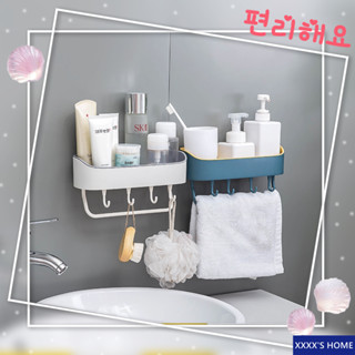 #XX81 Bathroom shelf ชั้นวางของติดผนัง ชั้นเก็บของ ห้องน้ำ ตะกร้าสี่เหลี่ยมและเข้ามุมแบบติดผนัง ชั้นวางของในห้องน้ำ