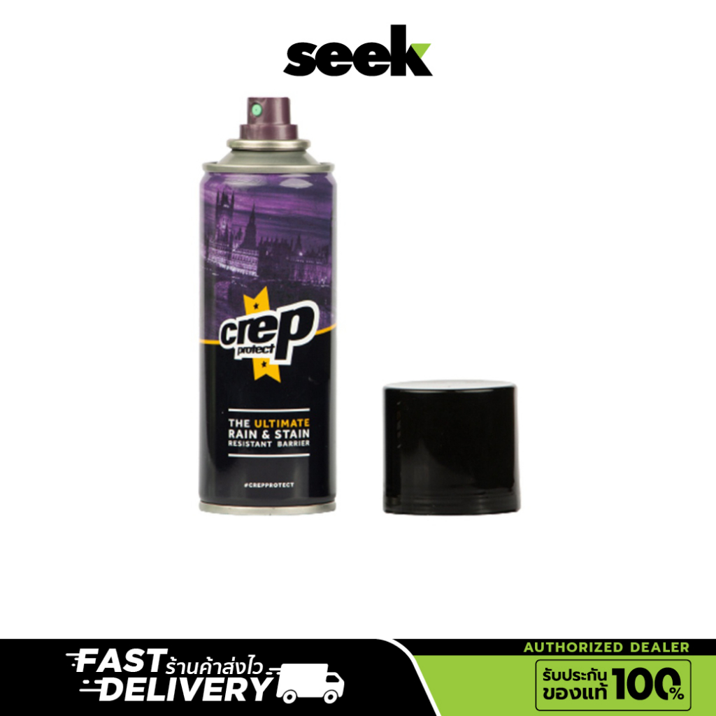CREP PROTECT (พร้อมส่ง) สเปรย์ ทำความสะอาดรองเท้า รุ่น SPRAY 200 ML - ร้านSEEK การันตีของแท้ 100%  A