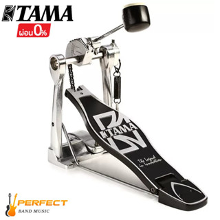 Tama pedal HP30 กระเดืองกลองชุด tama รุ่น HP30