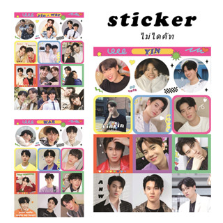 หยิ่นวอร์ - สติกเกอร์ ไม่ไดคัท yinwar sticker