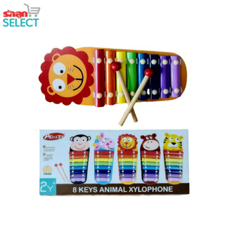 8 Keys Wooden Xylophone ระนาดไม้ 8 เสียง ของเล่นเสริมพัฒนาการสำหรับเด็ก เสียงไพเราะ สีสันสดใส