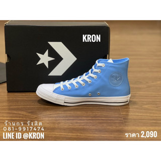 Converse All Star CTAS Partially Hi Blue