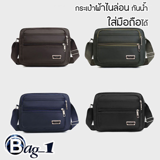 bag(BAG1787) กระเป๋าผ้าoxfordสะพายข้าง มี 4 สี มีช่องเยอะ