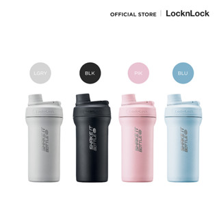 LocknLock กระบอกน้ำเก็บอุณหภูมิ Shake It Bottle Pro Stainless ความจุ 650 ml. รุ่น LHC4276