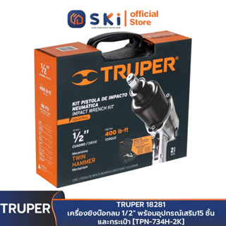 TRUPER 18281 เครื่องยิงบ๊อกลม 1/2" พร้อมอุปกรณ์เสริม15 ชิ้น และกระเป๋า [TPN-734H-2K] | SKI OFFICIAL