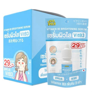 (ยกกล่อง/6ซอง) OLD Rock Vitamin B3 Brightening Serum 10ml เซรั่มผิวใส 3 เท่า ผิวกระจ่างใสยิ่งขึ้น