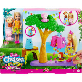 Barbie and Chelsea The Lost Birthday Party Fun Playset ตุ๊กตาบาร์บี้ เชลซี ปาร์ตี้วันเกิด ของแท้