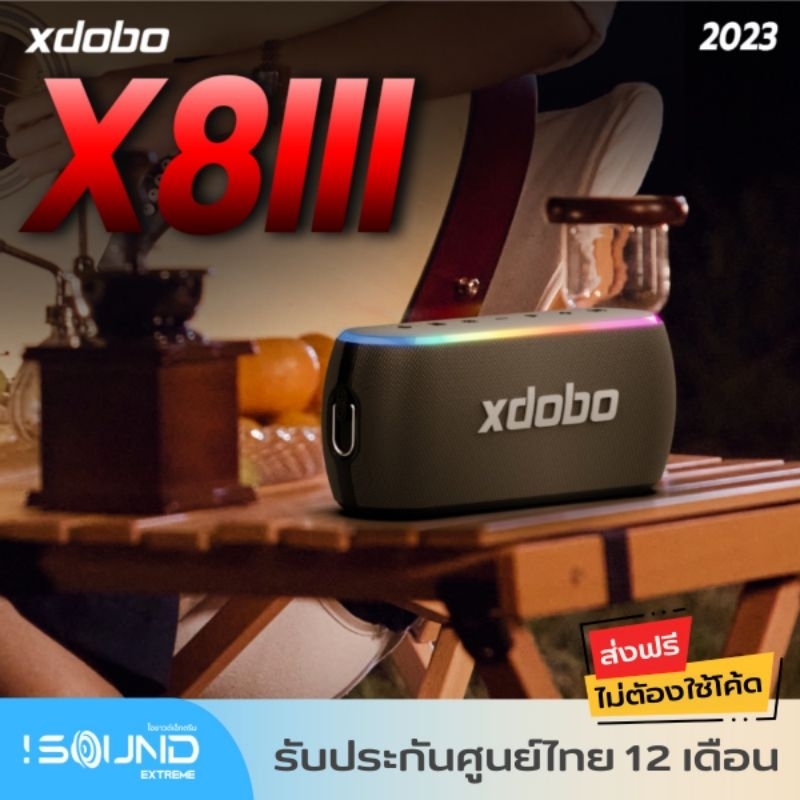 Xdobo X8 Plus ราคาพิเศษ | ซื้อออนไลน์ที่ Shopee ส่งฟรี*ทั่วไทย!