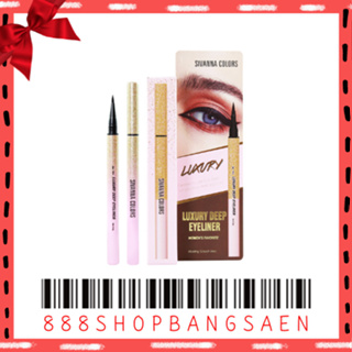 eyeliner sivanna es8008