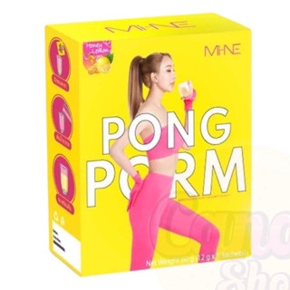 (พร้อมส่ง) PONG POM ผงผอมมายมิ้น รสน้ำผิ้งมะนาว (1 กล่องมี 5 ซอง )