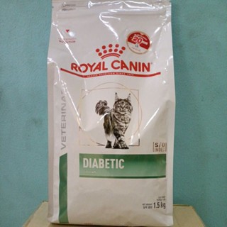 Royal Canin Diabetic อาหารแมว รอยัลคานิน สูตรแมวโรคเบาหวาน ขนาด 1.5 กก.