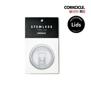 CORKCICLE ฝาแก้วน้ำดีไซน์พิเศษ เหมาะสำหรับรุ่น STEMLESS LID CLEAR 355ML (12OZ)