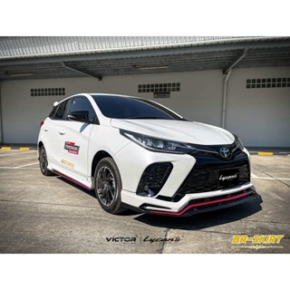 🌟♦️ชุดแต่งสเกิร์ต Yaris 2022 Hatchback Lycan