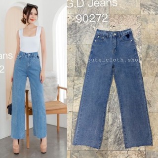 90272 G.D Jeans ยีนส์ขายาวผ้าด้านทรงกระบอกใหญ่(เอวสูง) ทรงเรียบงานปักรูปหัวใจ💙💙