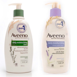 Aveeno Body Lotion อาวีโน่ ครีมบำรุงผิว 354ml