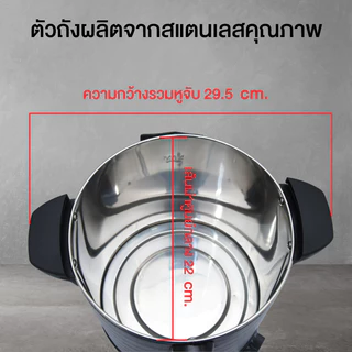 OXYGEN ถังต้มน้ำร้อนไฟฟ้า ขนาด 6 ลิตร YL-06L ถังต้มน้ำร้อน ถังน้ำร้อน ถังเก็บชานม ต้มน้ำร้อนไฟฟ้า