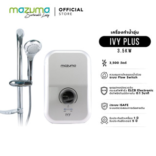 Mazuma เครื่องทำน้ำอุ่น รุ่น Ivy Plus 3500 วัตต์ - Silver