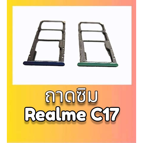 ถาดซิมเรียลมีซี17, ถาดรองซิมrealme c17  **สินค้าพร้อมส่ง อะไหล่มือถือ