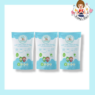 Tendee ซักผ้าเด็ก ขนาด550มล. 3ถุง
