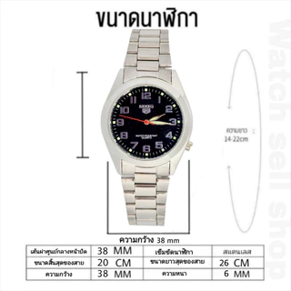 นาฬิกาข้อมือ SENkQ แท้ กันน้ำได้ ลึก 30m เข็มมีพลายน้ำ (สายเป็นสแตนเลสแท้ ไม่ลอกแน่นอน) หน้าปัดกระจกแท้ รุ่นSE-181
