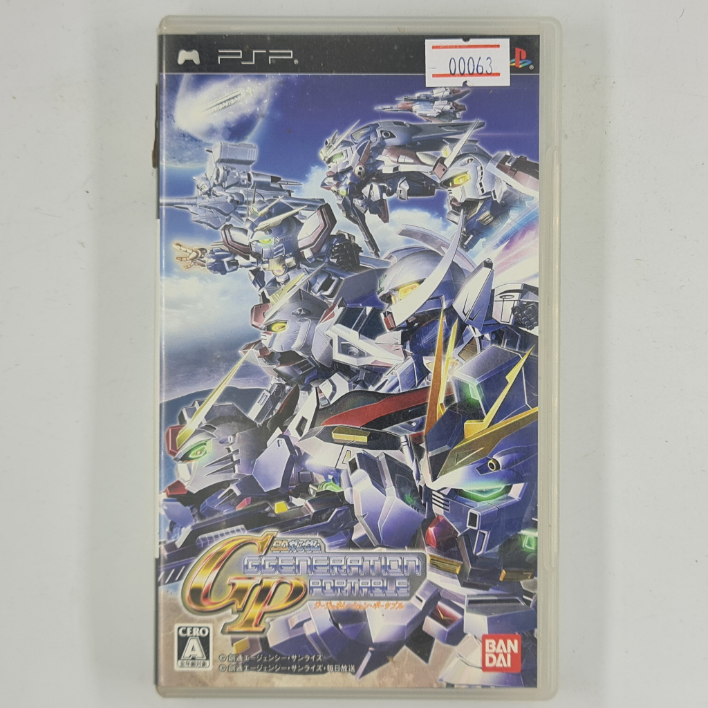[00063] SD Gundam : G Generation Portable (JP)(PSP)(USED) แผ่นเกมแท้ มือสอง !!
