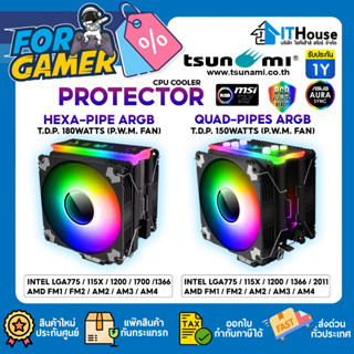 🌈TSUNAMI PROTECTOR 1264K QUAD และ HEXA-PIPES🌈รองรับความร้อนได้ดี P.W.M. ARGB CPU Cooler⭐รองรับซีพียู INTEL และ AMD