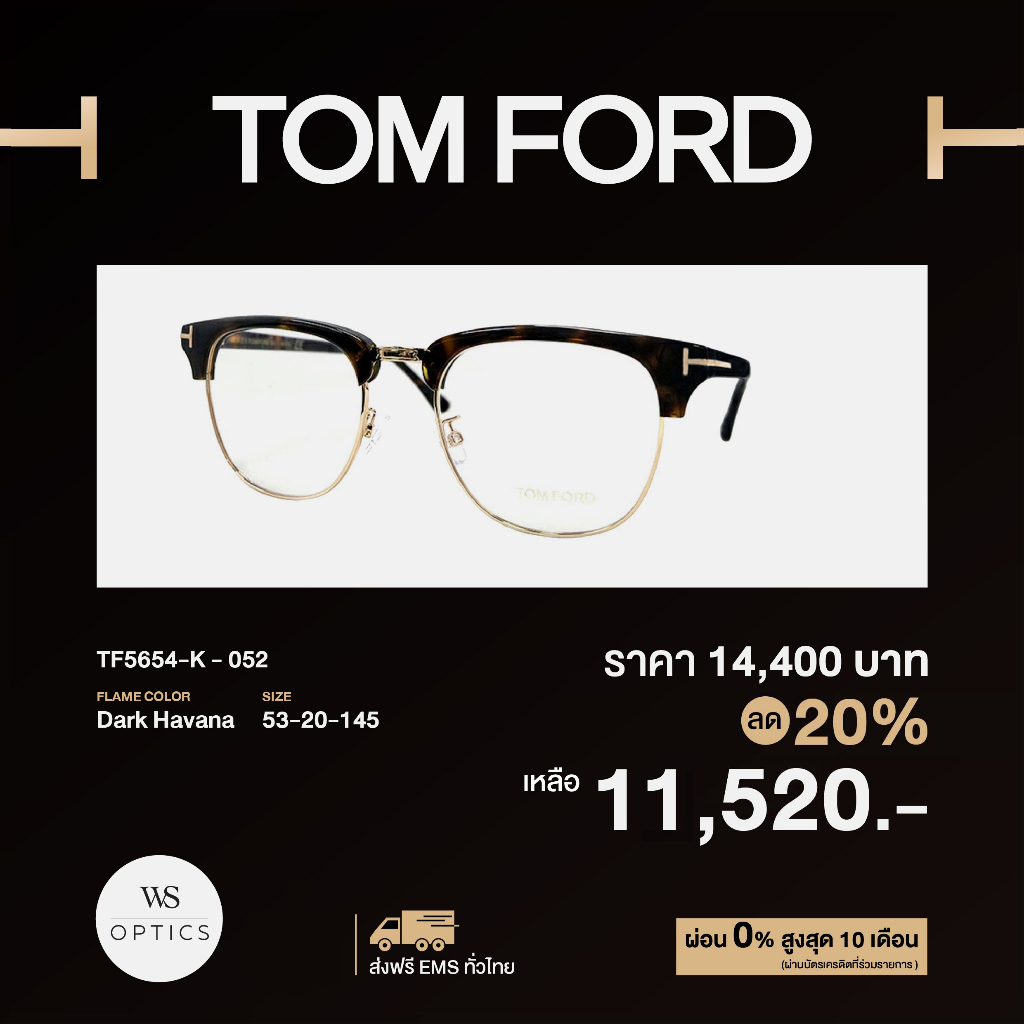 アウトレット TOM FORD TOMFORD 大人気メガネ！！TF-5654-K トム