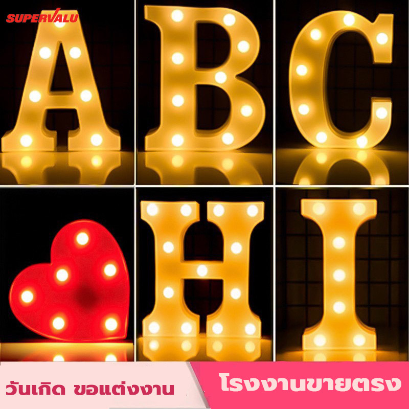 โคมไฟ LED night light ตัวอักษรภาษาอังกฤษ สําหรับตกแต่งบ้าน ไฟประดับ จัด ปาร์ตี้ งานแต่งงาน วันเกิด คริสต์มาส DIY