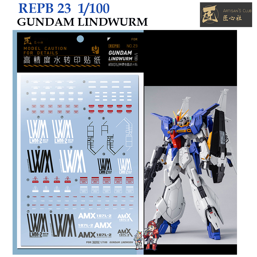 ดีคอลน้ำ [ARTISAN'S CLUB] A-REPB23 GUNDAM LINDWURM [HIQ] RE 1/100 WATER DECAL A-REPB 23