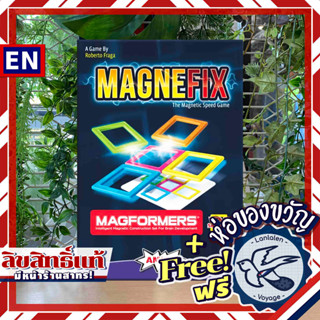 Magnefix DE ภาษาเยอรมัน ห่อของขวัญฟรี [Boardgame]