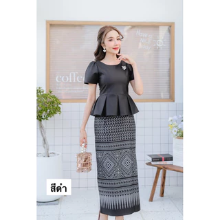 เซตผ้าถุง ลายไทย สวยๆ ปังๆ