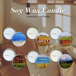 (SSS) พร้อมส่ง เทียนหอมไขถั่วเหลือง Soywax candle ขนาด 60กรัม